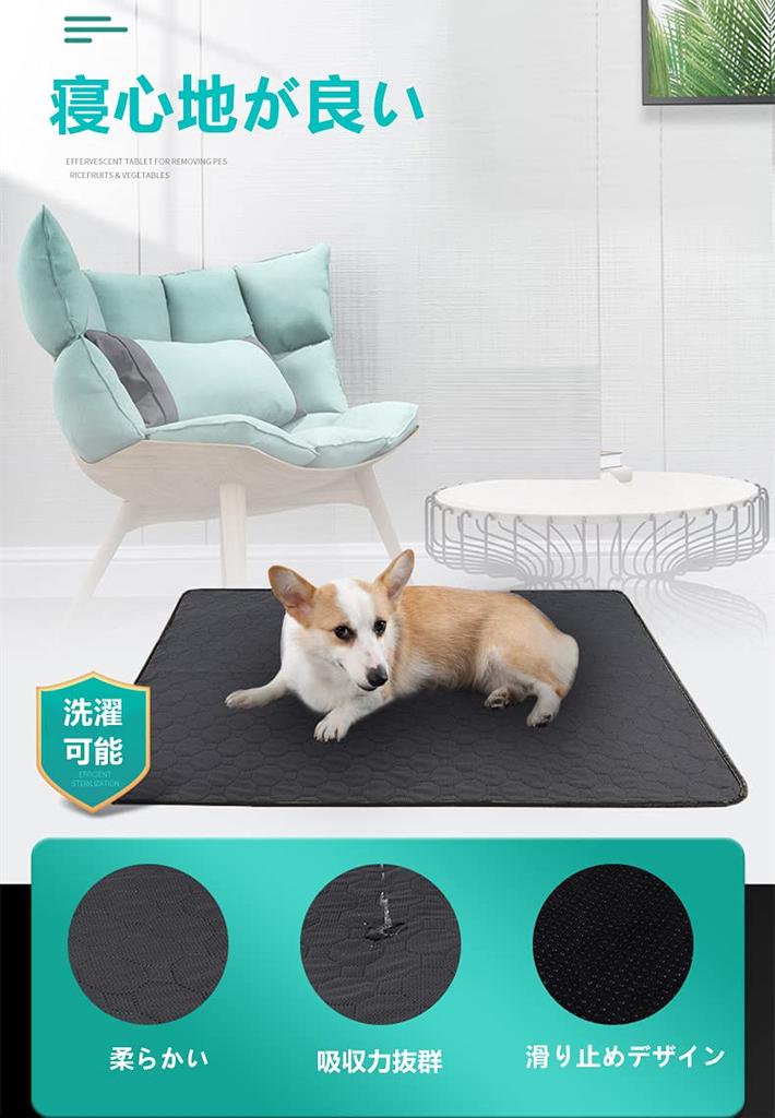 Энкарл Моча Питомца Туалет для Питомца Быстрая Моча Питомца Для Питомца 2 Миски для Питомца в Комплекте x 2 Темный Коврик, Коврик, Простыня, Подложка, Коврик, Моющийся, Многоразовый, Водонепроницаемый,