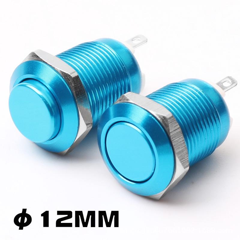 12mm Waterproof Metal Push Button Switch: Oxygen Color, Self-Reset, High Flat Head