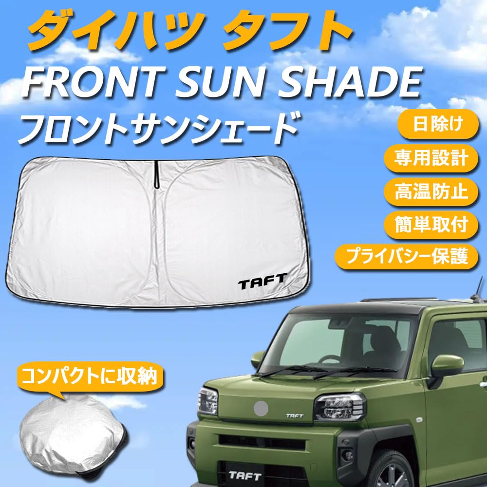 SAWAKAKI DAIHATSU TAFT LA900S/LA910S Специально разработанный солнцезащитный экран для лобового стекла с логотипом Защита от солнца Тепловой