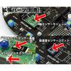 Автомобиль Kyoritsu Electronics Industry RasPython KP-RSPY2WD