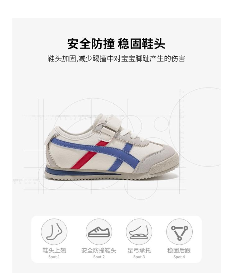 ABCkids Boys Baby Sports Shoes Board Shoes Girls Single Shoes Forrest Gump Shoes Soft Sole