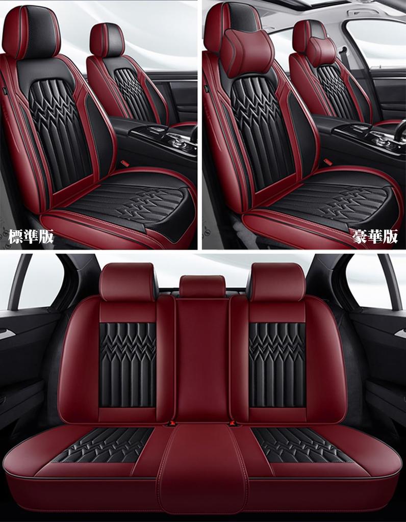 Subaru Forester SK Series 5th Generation SK5/SK9/SKE Type Leather Car Seed Protective Cover Seat