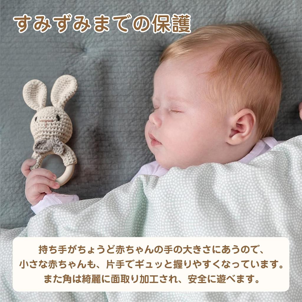 Make Baby Wooden Rattle Rattle Rabbit Set of 4 Baby Toy Baby Gift Boys Girls Unpainted Infant Mini Car Gift Present Educational Toy Let's