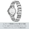 Фотоэлектрические часы водонепроницаемые черные со сменным ремешком Diamond White Pearl Shell Коллекция ARCLY Белый Серебристый [Citizen] Eco-Drive EM1090-60D
