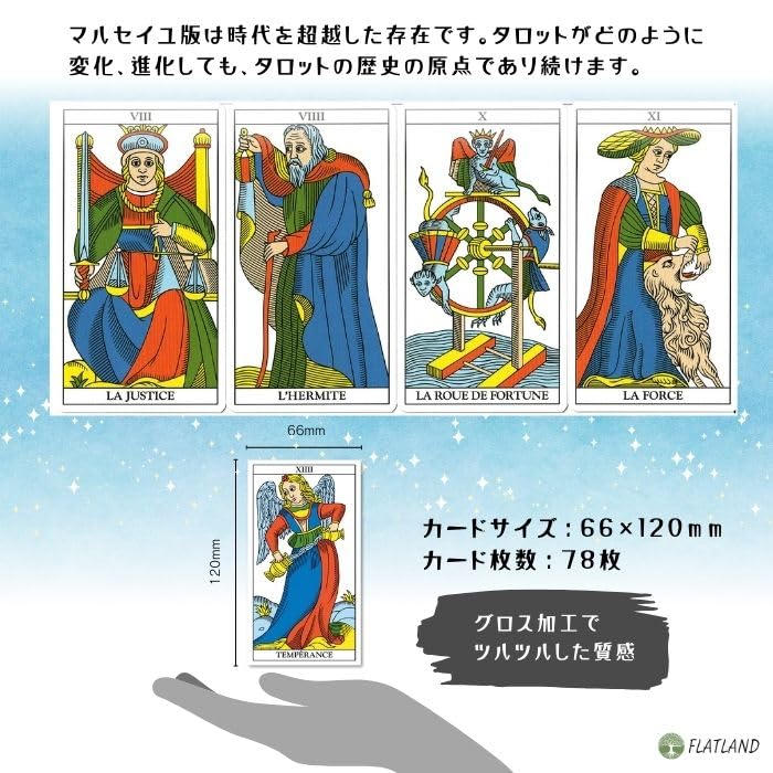 Марсельское Таро Чтение Японская Инструкция Аутентичное Таро 78 Карт Таро, Инструкции, Включены, Карты,