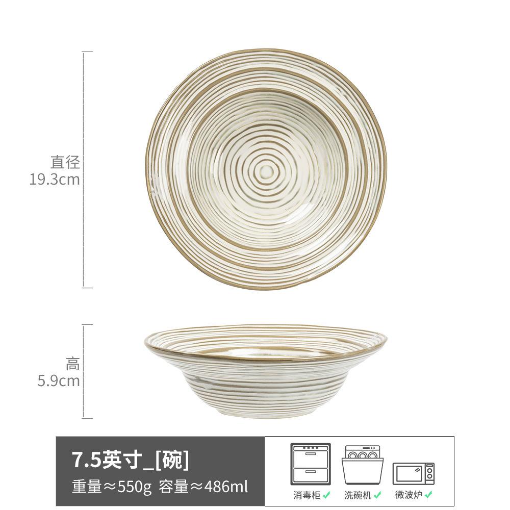 Retro Threaded Straw Hat Bowl Ceramic Household Tableware Practical Bowl Creative Salad Bowl High Value Soup Bowl Big Bowl