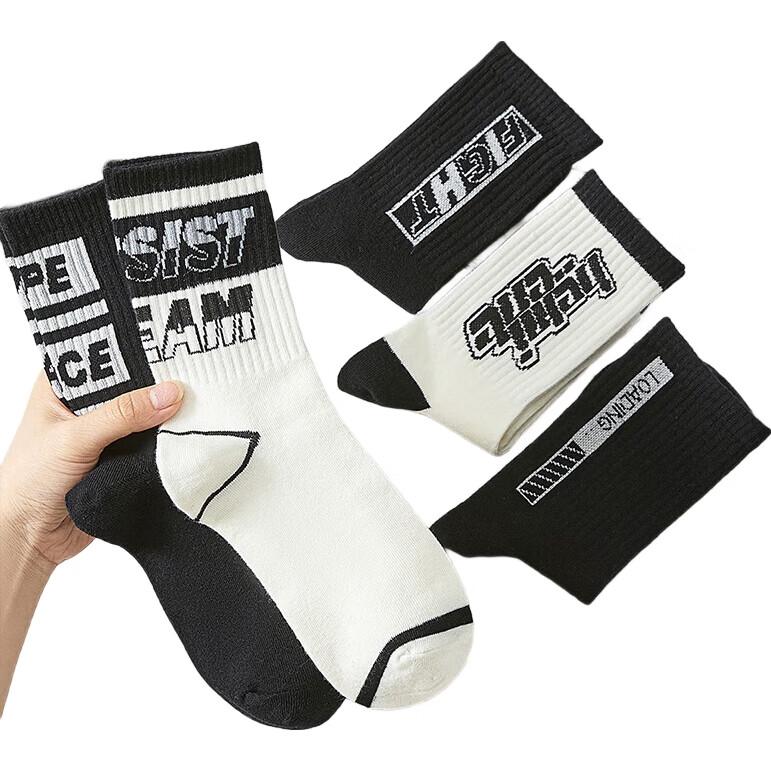 XUEXIMAN Men's Long Socks, All-Season Basketball Cotton Socks, Black And White Versatile, Trendy Street Style, Sweat-Absorbing Breathable Sports Socks