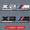 BBIO8 3D Metal Car Body Side Badge Body Rear Trunk Decor Sticker Modification Accessories For BMW M Competition X1 X2 X3 X4 X5 X6 E46
