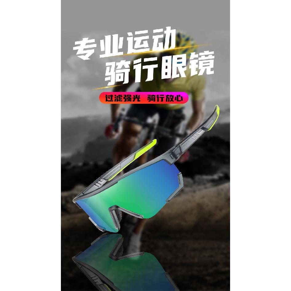 Outdoor sports polarized sunglasses, model S17103, with UV protection