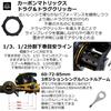 AbuGarcia MAX DLC BG-L Digital Line Counter Reel Left Handed, Deep Spool, Power Handle Black, 3-200m, 4.8:1 Gear Ratio