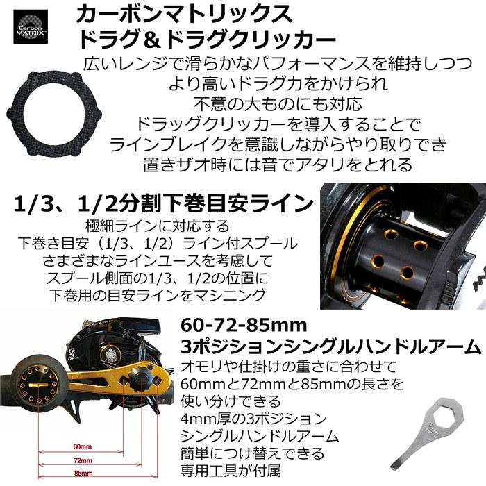 AbuGarcia MAX DLC BG-L Digital Line Counter Reel Left Handed, Deep Spool, Power Handle Black, 3-200m, 4.8:1 Gear Ratio