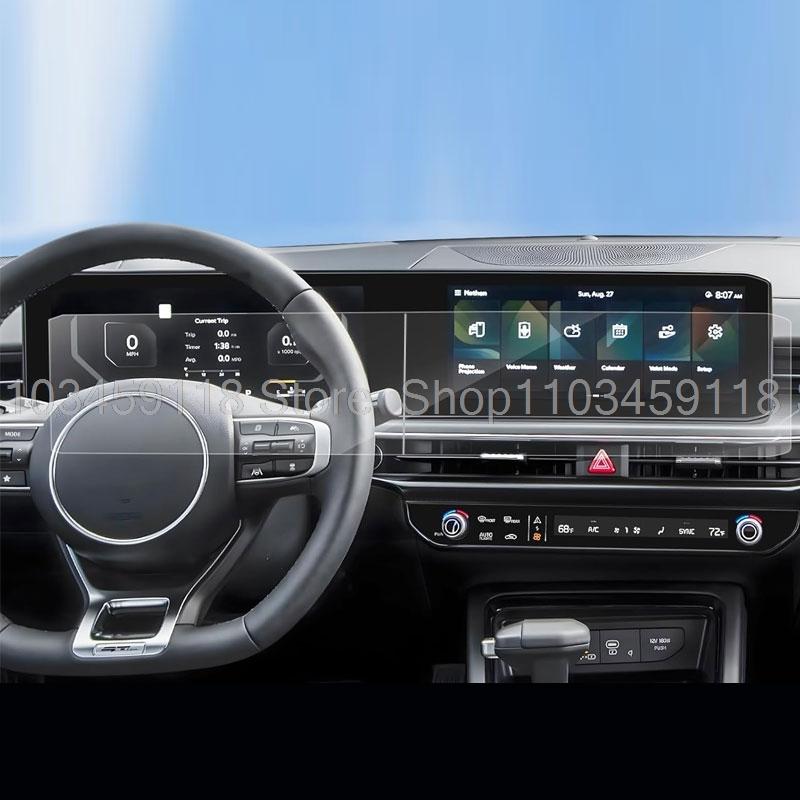Защитное стекло для экрана For Kia K3 K4 K5 2024 2025 12,3 дюйма Защитная пленка для автомобильной информационно-развлекательной системы радио GPS-навигации