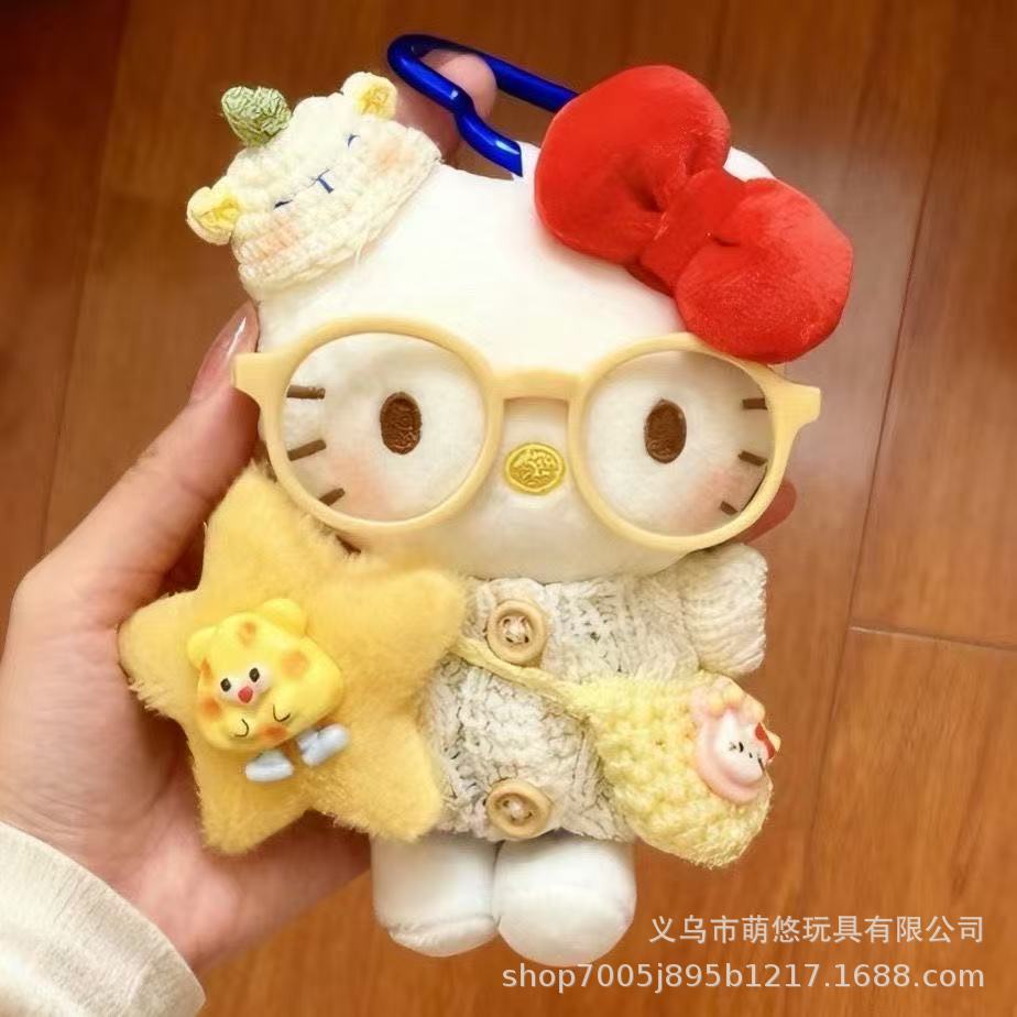 Cute Wishing Star King Cartoon Plush Doll Backpack Pendant Keychain Toy Soft Stuffed Animal Bag Charm Gift For Kids