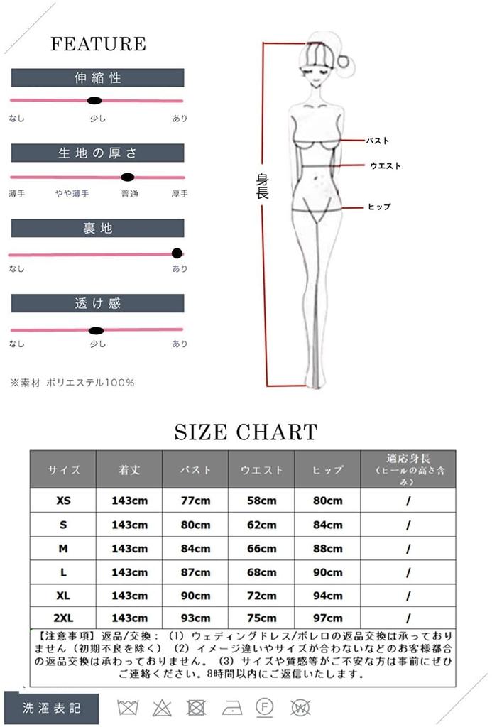 Fiveen Белое Свадебное Длинное Платье для Фотосессии Зимнее, Простое, С Рукавом, V-образный вырез, Формальное, Пляжное, Платье для Предсвадебной Фотосессии, Весна, Лето, Осень, (L)