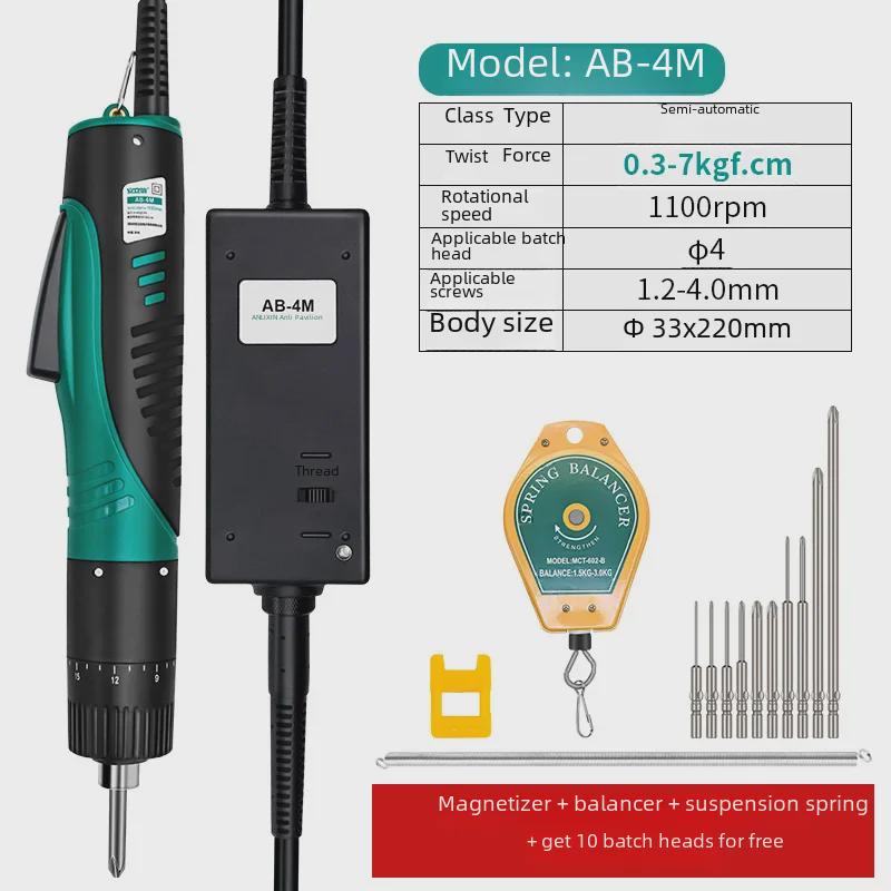 Набор электрических отверток с регулируемым крутящим моментом и промышленной щеткой