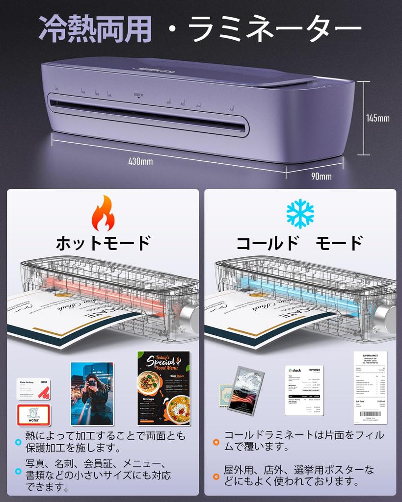 Представляем ламинатор Qfun Совместим с Легкое ламинирование 60 секунд Совместим с Поставляется с 30 листами ламинирования Резак для резки углов