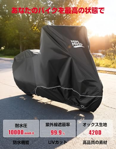 KEMIMOTO Мотоциклетный чехол для Honda Rebel 250/500/1100, Водонепроницаемый, Плотный 420D, Защита от УФ, Ветрозащитный, Пылезащитный, Защита от дождя, Защита от снега, Светоотражающий
