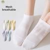 5 Pairs of Women's Summer Style Pure Color Mesh Breathable Anti Pilling Sweat-absorbing Pure Cotton Boat Socks