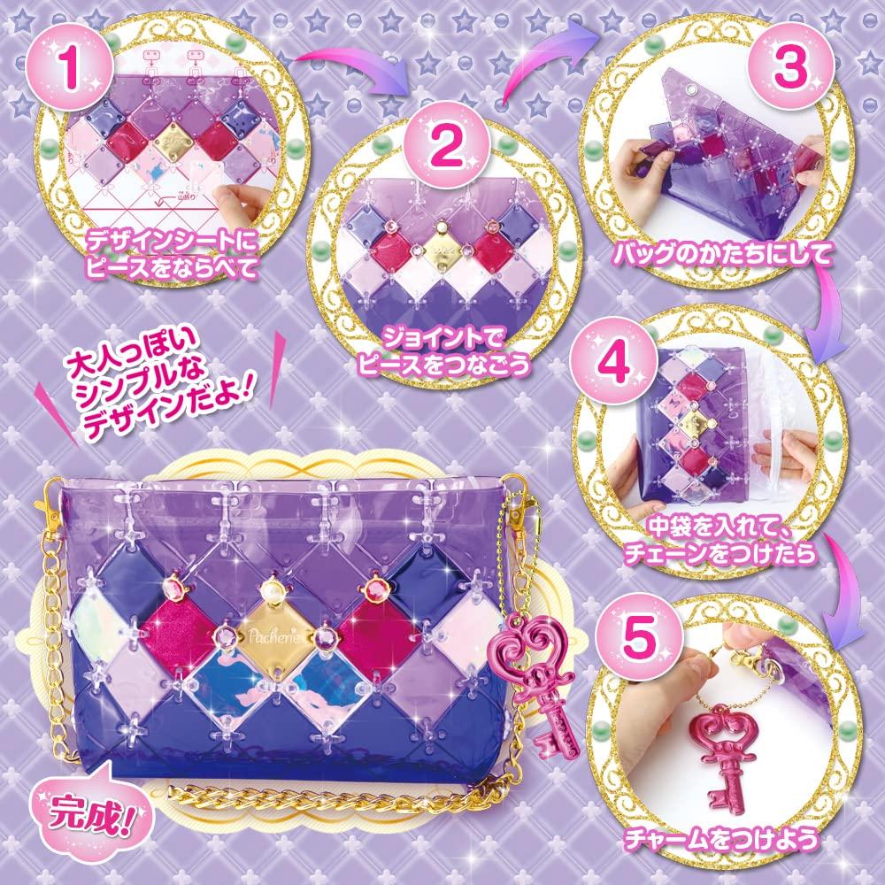 BEVERLY Pacellier Princess Purple может сделать милые [Сумки для тебя]