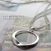 [R-days Daikanyama] Metal Ring & Stainless Steel Cord Necklace, Glass Holder, Glasses Holder, Sunglasses Holder, Neck Hanging, Glasses Accessories,