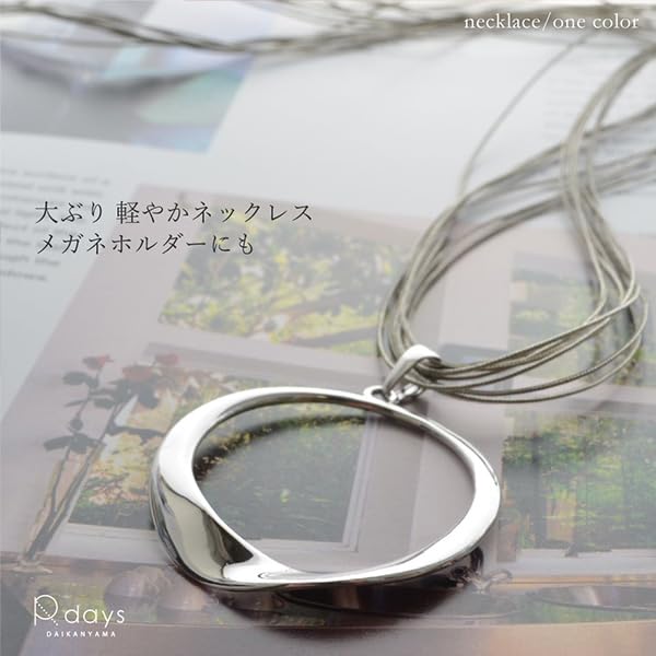 [R-days Daikanyama] Metal Ring & Stainless Steel Cord Necklace, Glass Holder, Glasses Holder, Sunglasses Holder, Neck Hanging, Glasses Accessories,