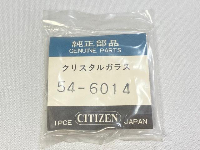 CITIZEN Crystal Watch Crystal with Dead Brand for Autodate Seven and other Shipped via Nekoposu small parcel 54-6014 Frame, Stock