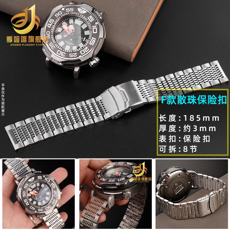 Для часов Citizen Big/Huge Monster BN7020 BN7020-09E/17E Ремешок из нержавеющей стали с металлическим адаптером для ушек, модифицированный ремешок