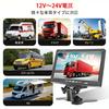 Tigwiss AHD Backup Camera Monitor 24V Backup Camera with IPS Night Guideline Switchable IP68 Dustproof Easy Includes 20m Extension Set 7-inch