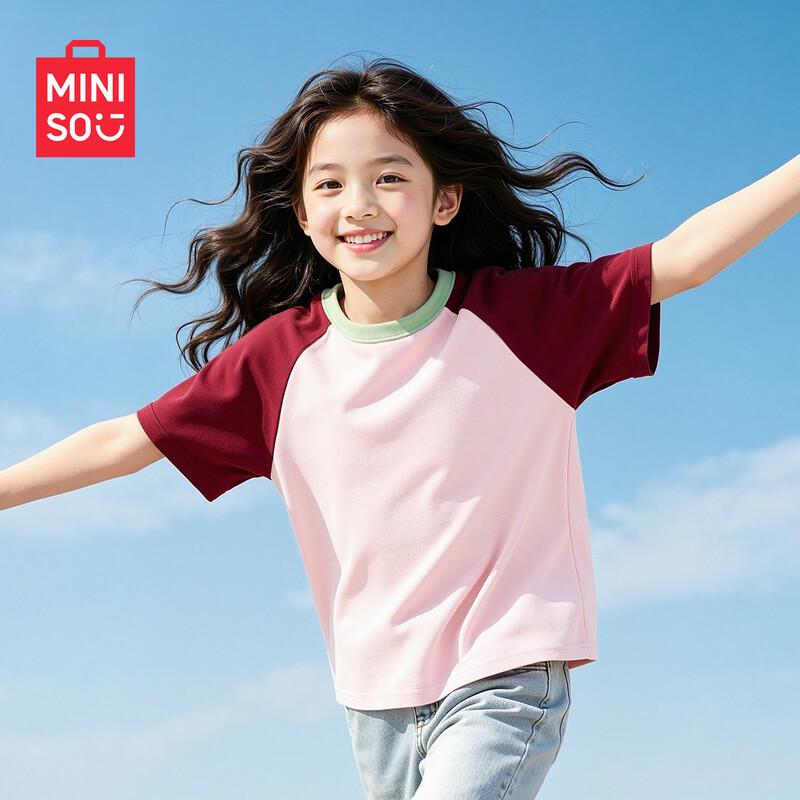 MINISO Kids' 2026 Summer Cotton T-Shirt