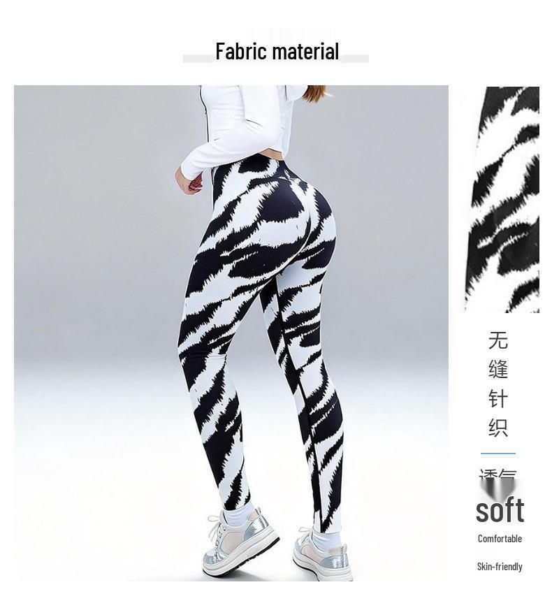 Дышащие штаны для йоги с принтом зебры и персиковой строчкой для тяжелой атлетики, пилатеса и тренировок.