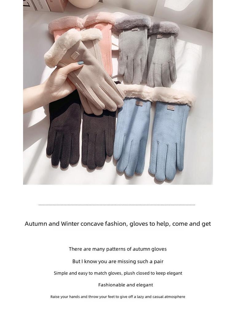 Женские зимние перчатки с сенсорным экраном из толстого бархата для вождения, езды на велосипеде и катания на лыжах - имитация кашемира и хлопка, тепло для осени и зимы 
