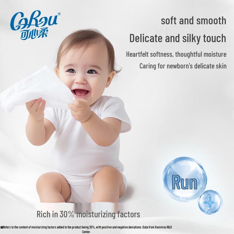 COROU Baby Soft 3-Ply Lotion Tissues