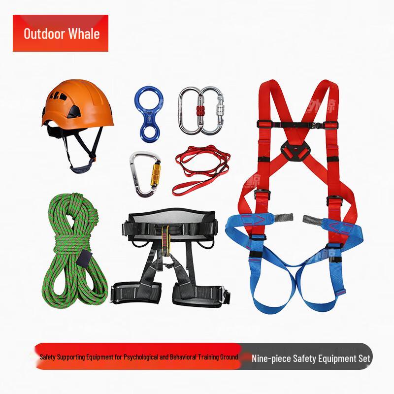 Outdoor Whale Профессиональное снаряжение для скалолазания и безопасности
