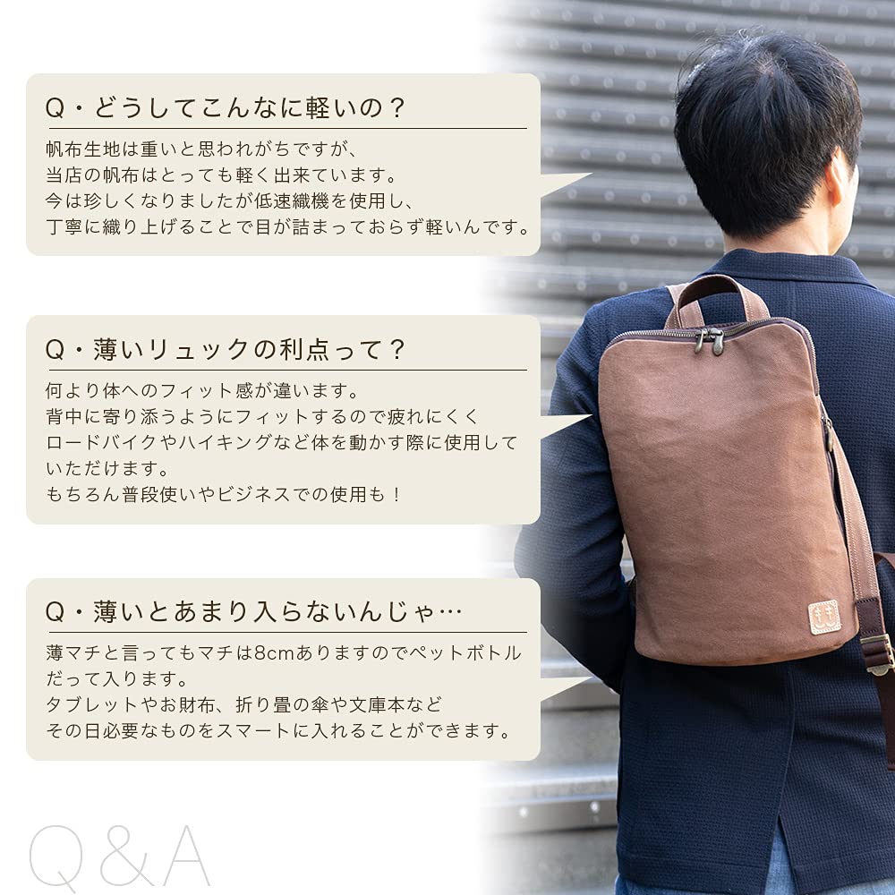 made in Japanese persimmon tannin Kurashiki thin gusset Toyooka birthday tannin [creare kiki] Men's backpack, small, thin, lightweight, Japan, style,