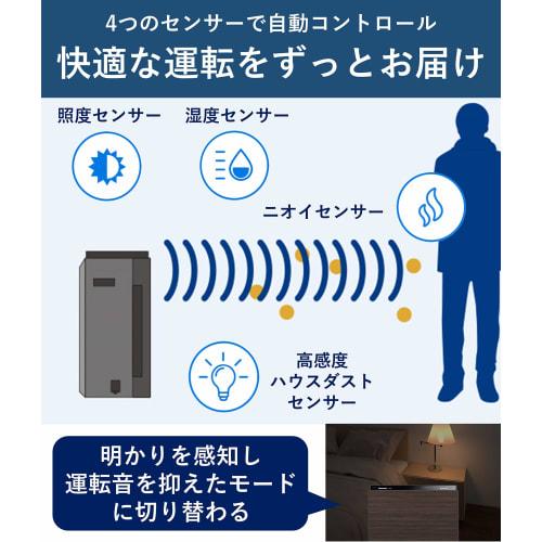 Увлажняющий очиститель воздуха Panasonic, оснащенный NanoE ~25 Tatami Sleep Environment Support, модель «Оснащен режимом спальни», белый F-VXT55-W