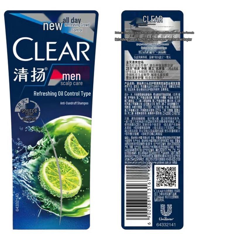 CLEAR Men's Anti-Dandruff Shampoo, Refreshing Oil Control