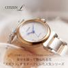[Citizen] Photovoltaic Eco-Drive Watch Waterproof Warm Gold Silver ROUND Collection Lily of the Valley White Simple EM1136-87D Women's