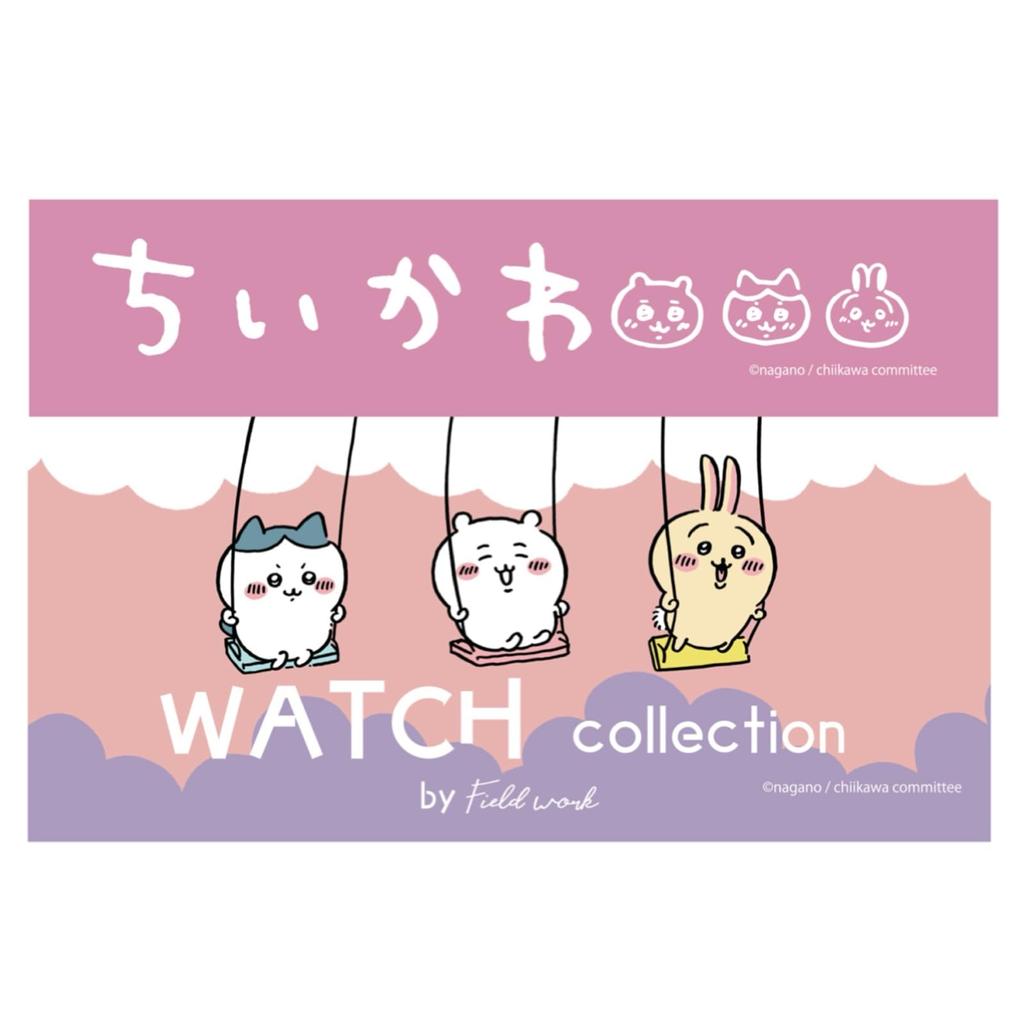 Pocket Watch Chikawa Analog Keychain Watch Ivory [Fieldwork] Women's Die-cut CKW003-3