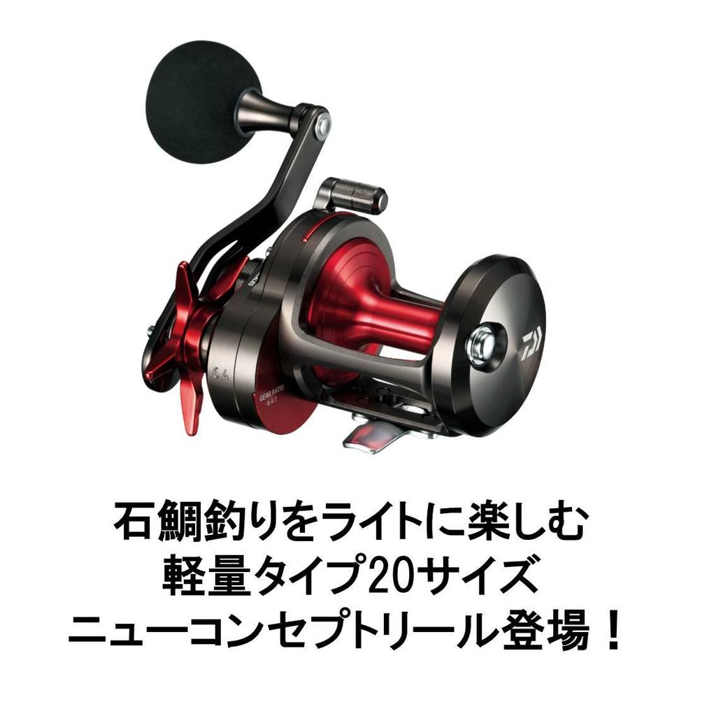 Daiwa Genpao Ishidai Light 20H Spinning Reel (2018 Model)