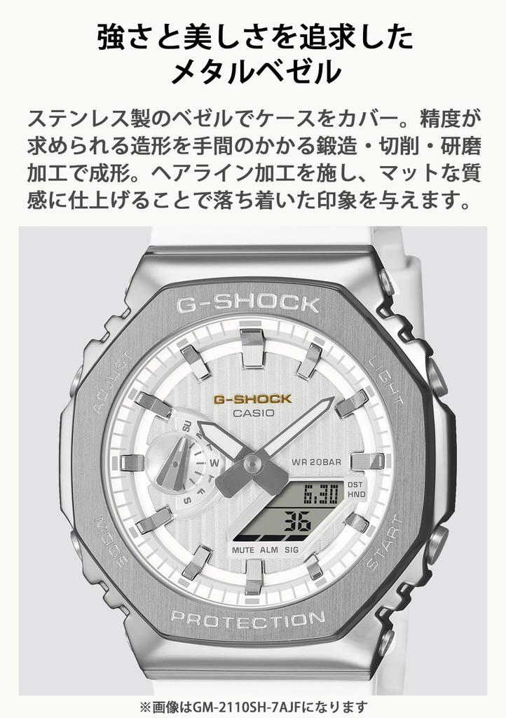 Casio PRECIOUS HEART SELECTION 2025 Металлические часы G-Shock для женщин, покрытые, материалы, GM-S2110SH-7AJF,