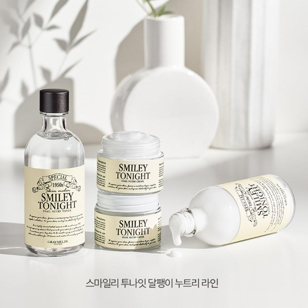 Graymelin Smiley Tonight Питательная эмульсия с улиткой 130 мл