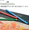 Цветные карандаши Polychromos 36 в металлической коробке 110036 FABER-CASTELL, цвета, металлическая коробка, на масляной основе, [Б/У]