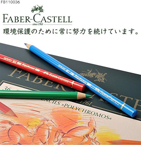 Цветные карандаши Polychromos 36 в металлической коробке 110036 FABER-CASTELL, цвета, металлическая коробка, на масляной основе, [Б/У]