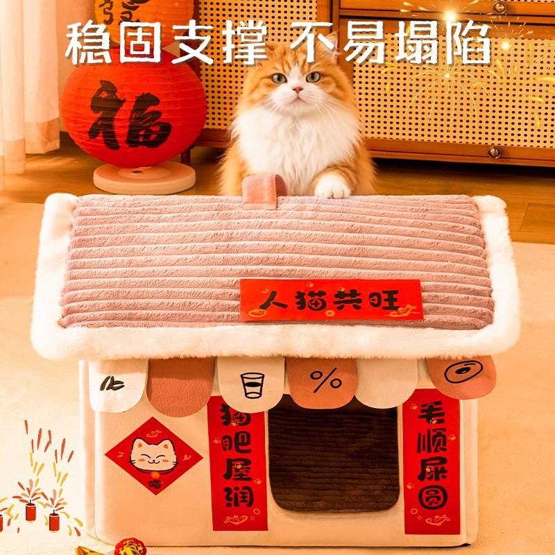 Cozy Enclosed Cat House Winter Warm Pet Bed With Soft Fleece Interior Removable Washable Small To Medium Cats