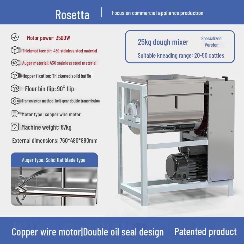 Полностью автоматический тестомес из нержавеющей стали, вместимость 5-25 кг