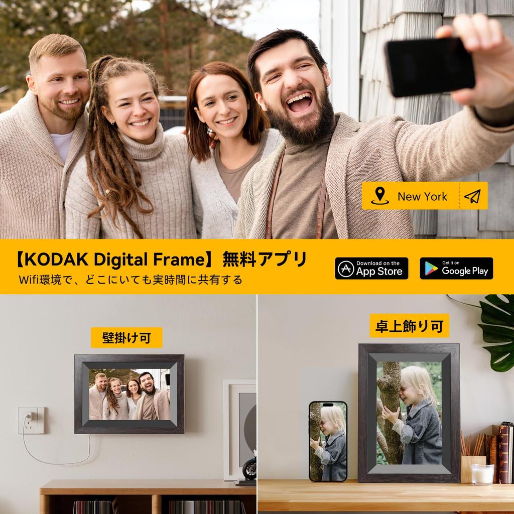Новая цифровая фоторамка KODAK Wifi HD 32 ГБ с диагональю 10 дюймов, совместимость с картами памяти SD объемом до 64 ГБ, удаленная передача по Wifi, сенсорный экран