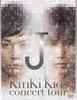 [Ограниченное издание] Kinki Kids Concert Tour J [DVD]