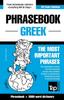 The English-Greek Phrasebook and 3000-word Topical Vocabulary : 139 Book