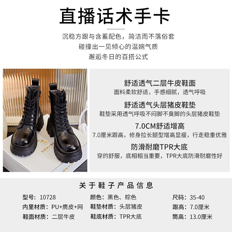 Кожаные ботинки Мартин женские 2025 осень и зима новые женские туфли на высоком каблуке ретро полированные короткие ботинки повседневные универсальные тонкие женские ботинки