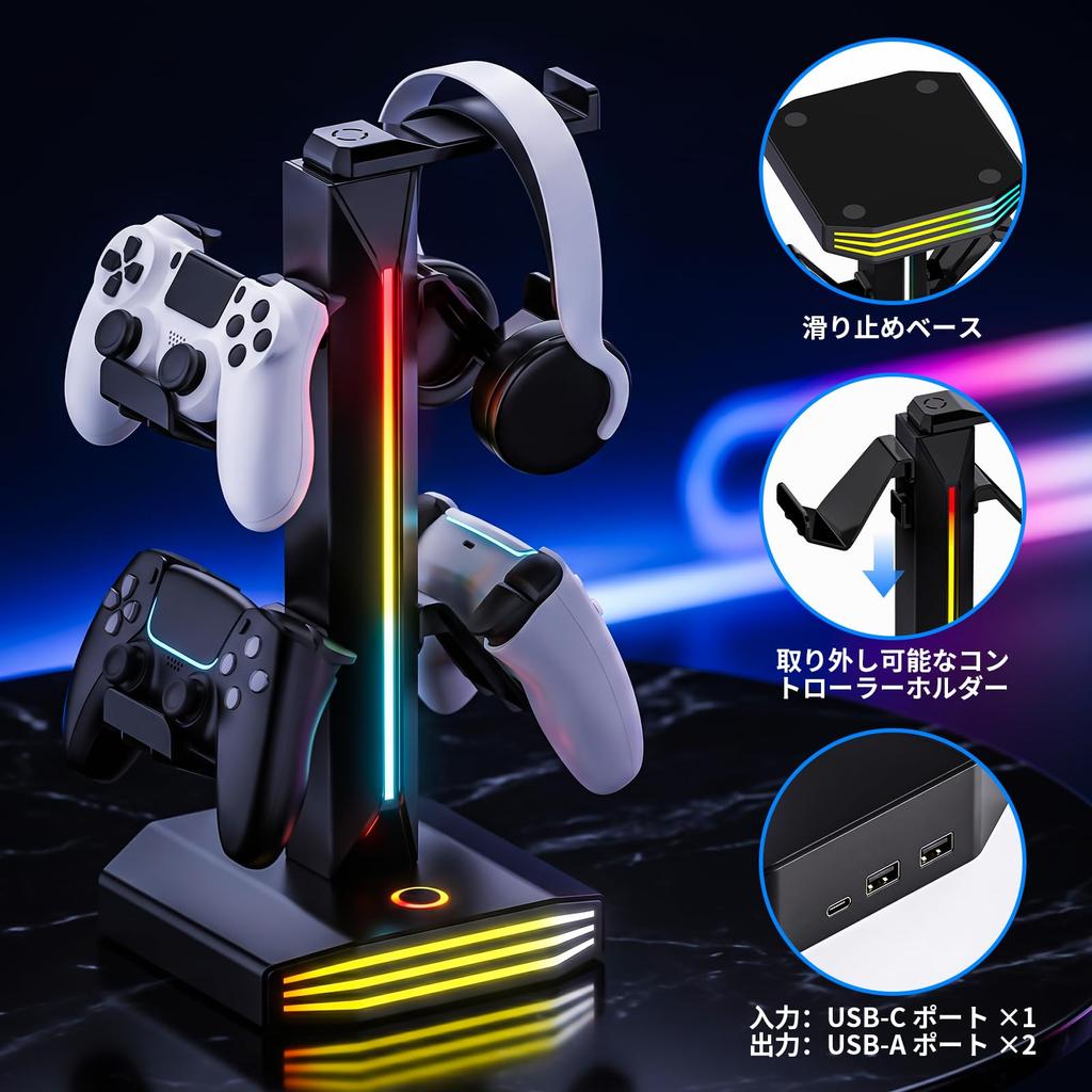 Универсальный игровой контроллер Совместимый с и с RGB подставкой для наушников и настольным черным держателем, PS5, Xbox, Switch, Многоцветное освещение, Органайзер,